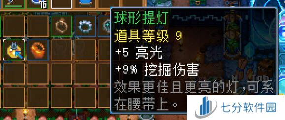 地心护核者攻略大全   护核纪元1.0最新版本攻略大全图片24