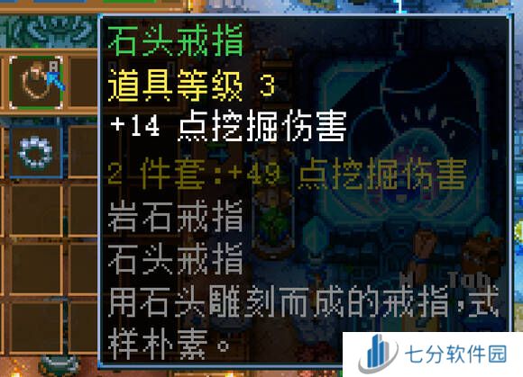 地心护核者攻略大全   护核纪元1.0最新版本攻略大全图片17