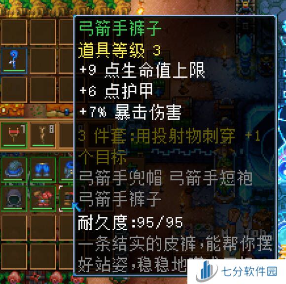 地心护核者攻略大全   护核纪元1.0最新版本攻略大全图片6