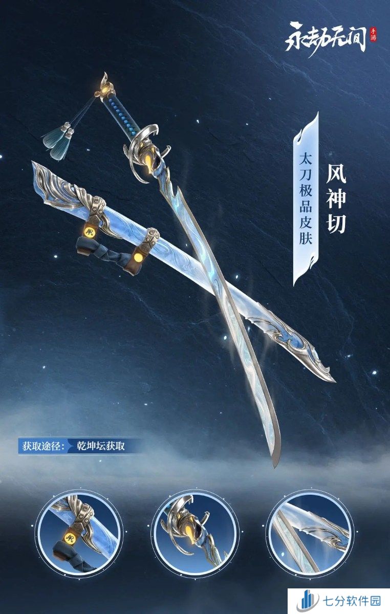 永劫无间手游中秋活动有什么 永劫无间手游中秋活动汇总