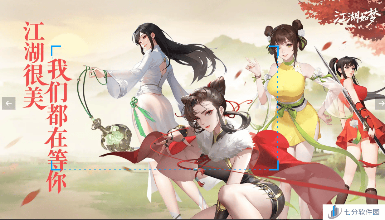 江湖如梦公测可用兑换码有哪些 现有最新兑换码大全