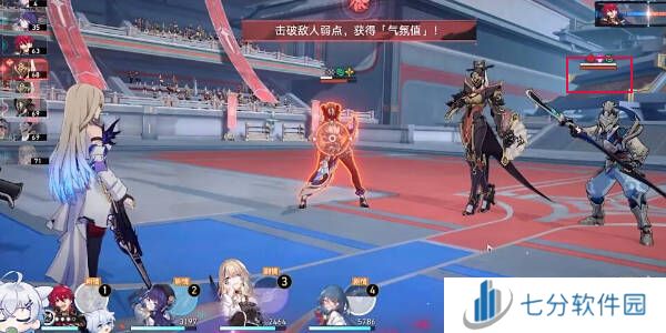 崩坏星穹铁道2.5雪国飘摇寒苦愁成就攻略图片5
