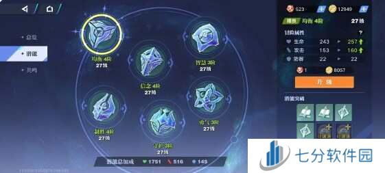 星之破晓PVE攻略    21天PVE提升战力教学图片1