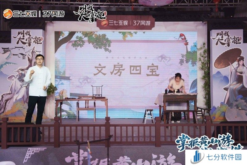 《叫我大掌柜》x徽派文化联动惊喜开启