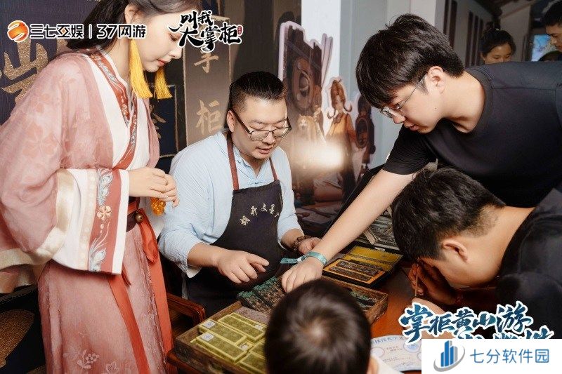 《叫我大掌柜》x徽派文化联动惊喜开启