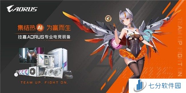 技嘉热血助力！无惧挑战！杰拉杯2024全国电竞挑战赛一触即发！