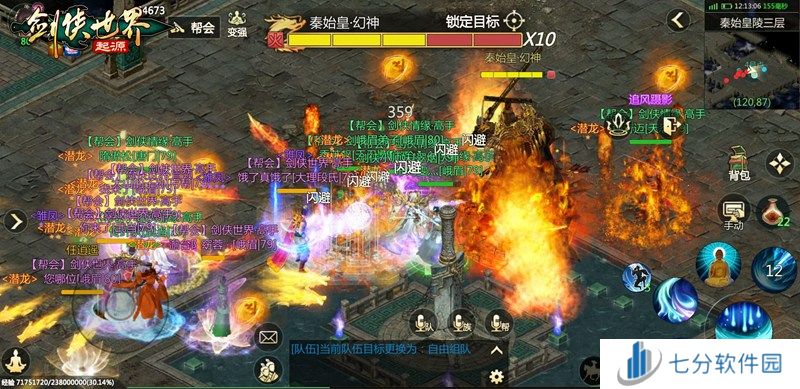 畅爽连斩!《剑侠世界:起源》群战玩法盘点