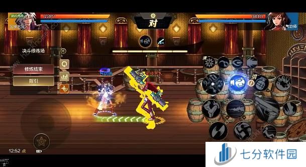 地下城与勇士起源枪炮师连招攻略 DNF手游枪炮师pk怎么打图片1