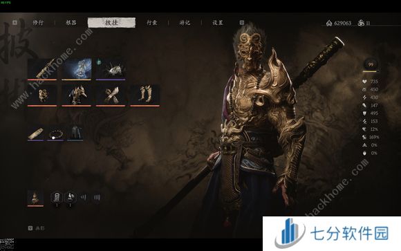 黑神话悟空全成就攻略   全成就心得干货篇图片1
