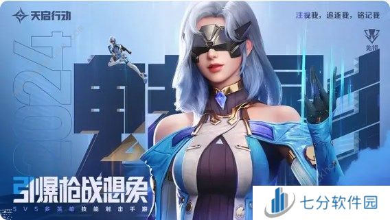天启行动角色介绍大全   角色强度排行榜推荐图片2