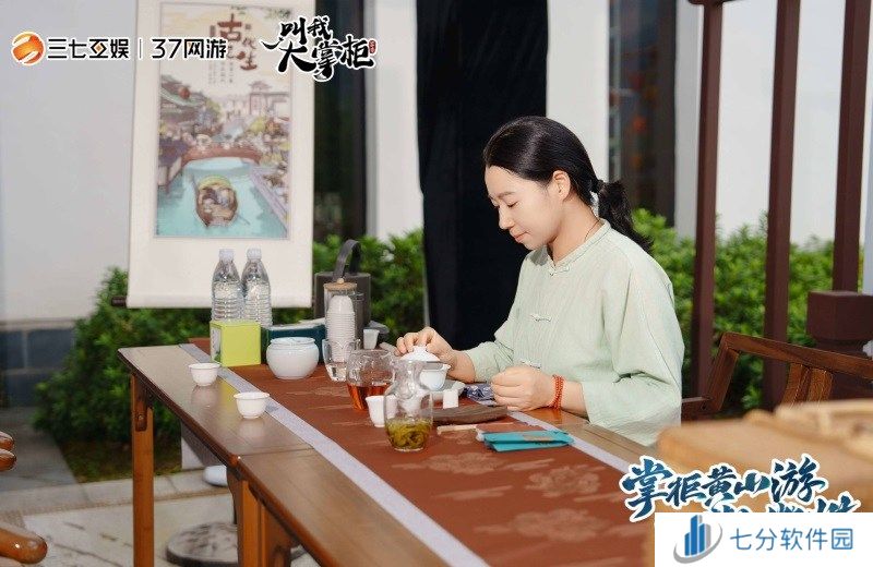 《叫我大掌柜》x徽派文化联动惊喜开启