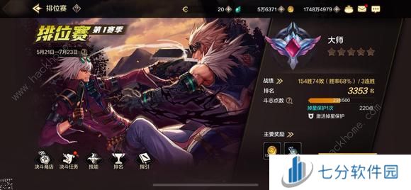 地下城与勇士起源pk场职业排行榜 DNF手游最强pk角色是谁图片1