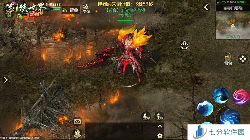 畅爽连斩!《剑侠世界:起源》群战玩法盘点