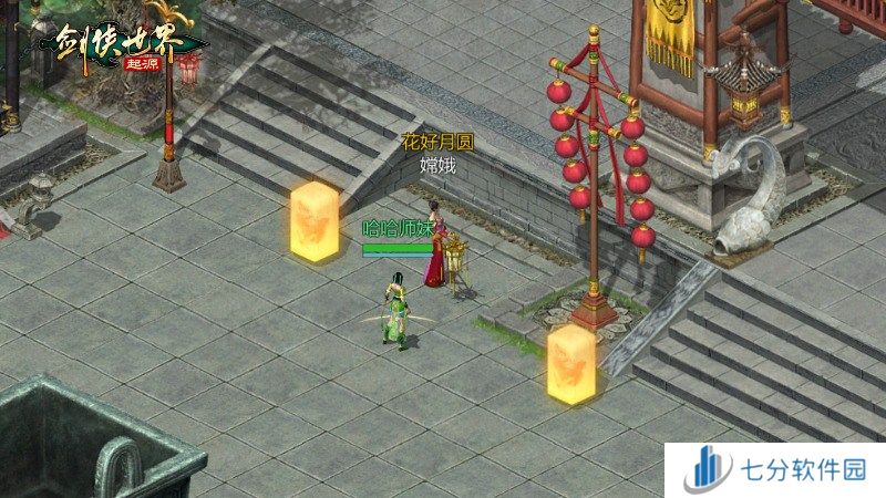 月满金秋寻玉兔！《剑侠世界：起源》中秋节活动上线