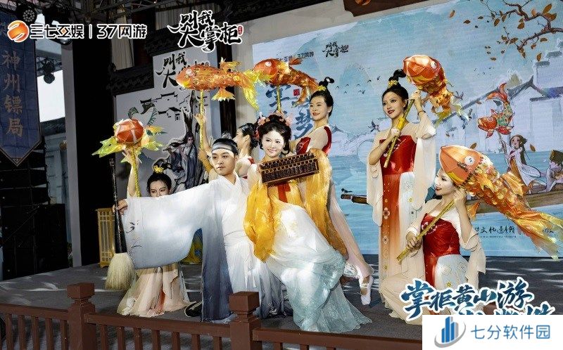 《叫我大掌柜》x徽派文化联动惊喜开启