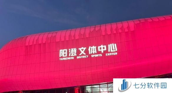 黑神话悟空竞技嘉年华多少钱 黑神话悟空竞技嘉年华门票价格介绍