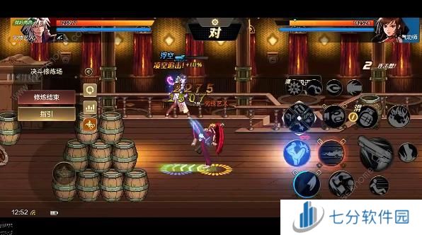 地下城与勇士起源枪炮师连招攻略 DNF手游枪炮师pk怎么打图片3