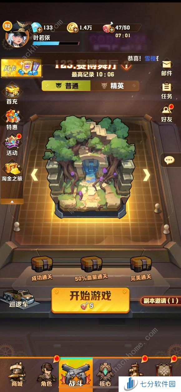 向僵尸开炮旋风加农燃烧风百怎么搭配宝石 旋风加农燃烧风百配装攻略图片1