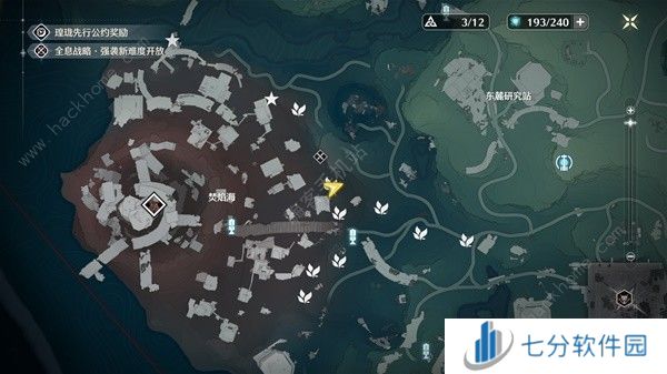 鸣潮妙弋花采集位置路线大全 妙弋花高效收集点一览图片9