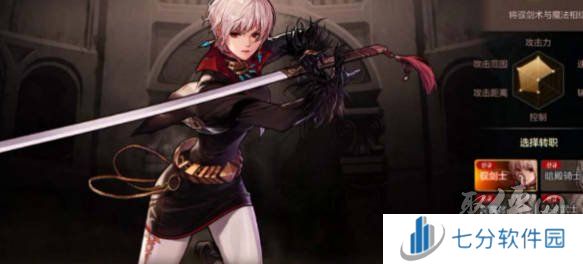 dnf手游剑宗养成攻略 dnf手游剑宗装备加点流派推荐