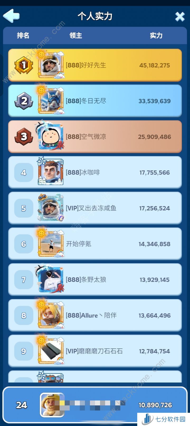 无尽冬日微氪怎么玩 平民微氪发展心得图片1