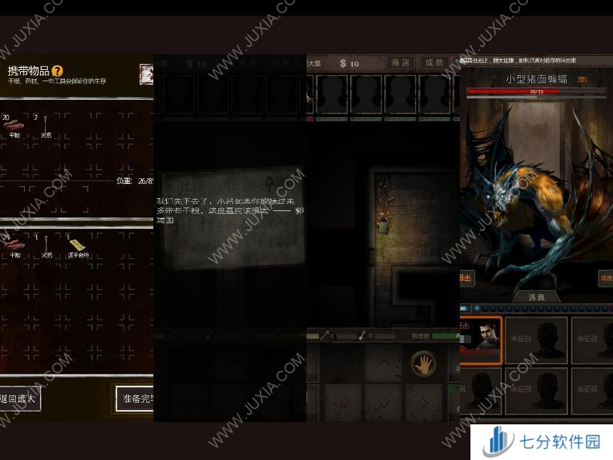 【游戏推荐】你有没有玩到停不下来的手机游戏