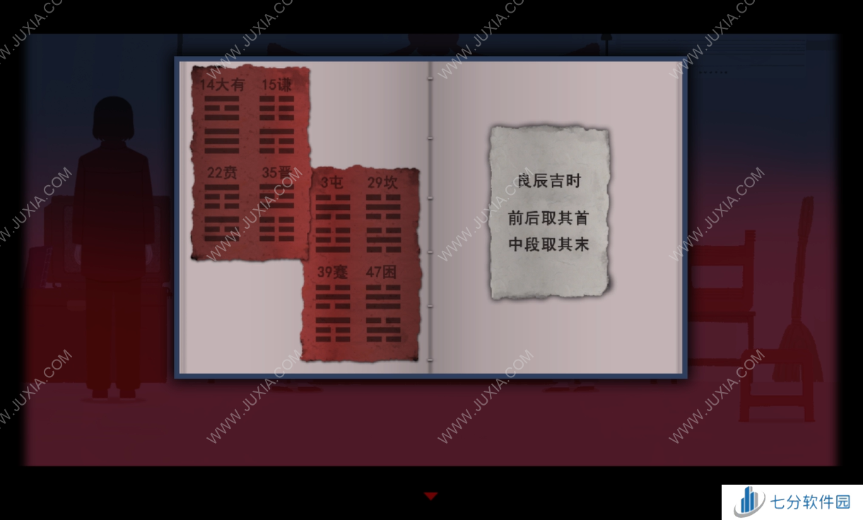 《平安果》简评:重生后,我再次来到平村卧底寻找真相