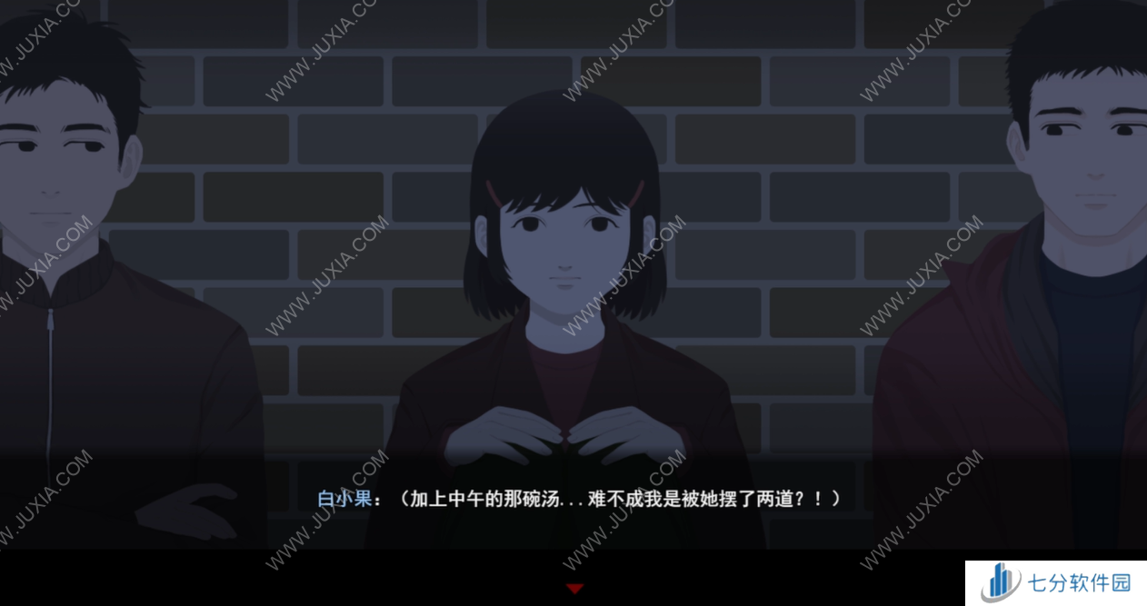 《平安果》简评:重生后,我再次来到平村卧底寻找真相