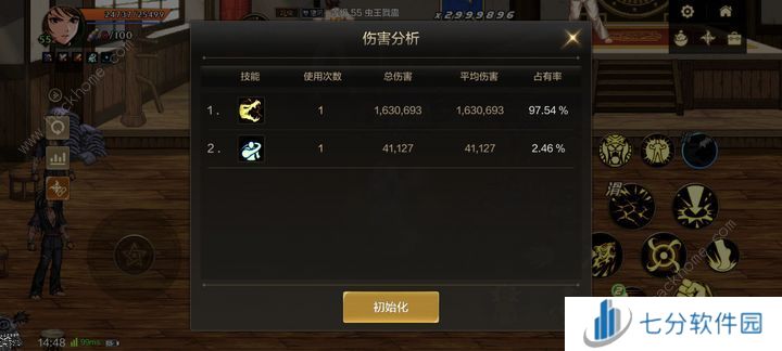 地下城与勇士起源气功师雷龙技巧攻略 DNF手游雷龙怎么玩图片1