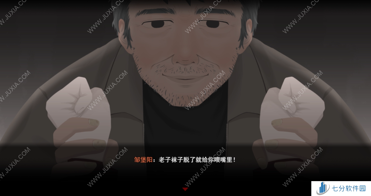 《平安果》简评:重生后,我再次来到平村卧底寻找真相