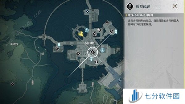 鸣潮妙弋花采集位置路线大全 妙弋花高效收集点一览图片19