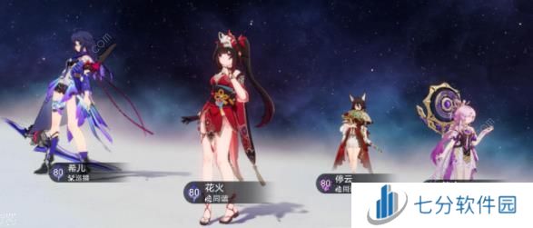 崩坏星穹铁道2.2希儿配队攻略 2.2版本希儿阵容怎么搭配图片2