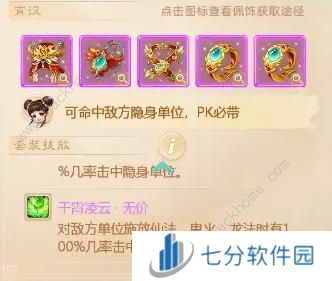 大话西游手游中敏男鬼养成攻略 中敏男鬼怎么弄图片9