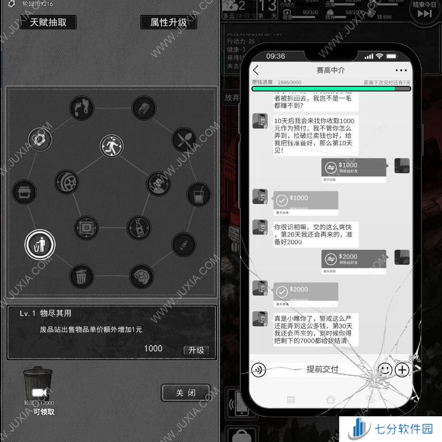 【游戏推荐】你有没有玩到停不下来的手机游戏