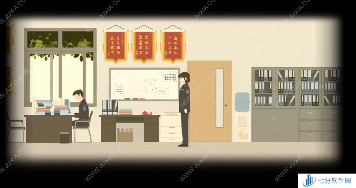 《平安果》简评:重生后,我再次来到平村卧底寻找真相