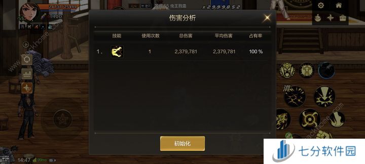 地下城与勇士起源气功师雷龙技巧攻略 DNF手游雷龙怎么玩图片2