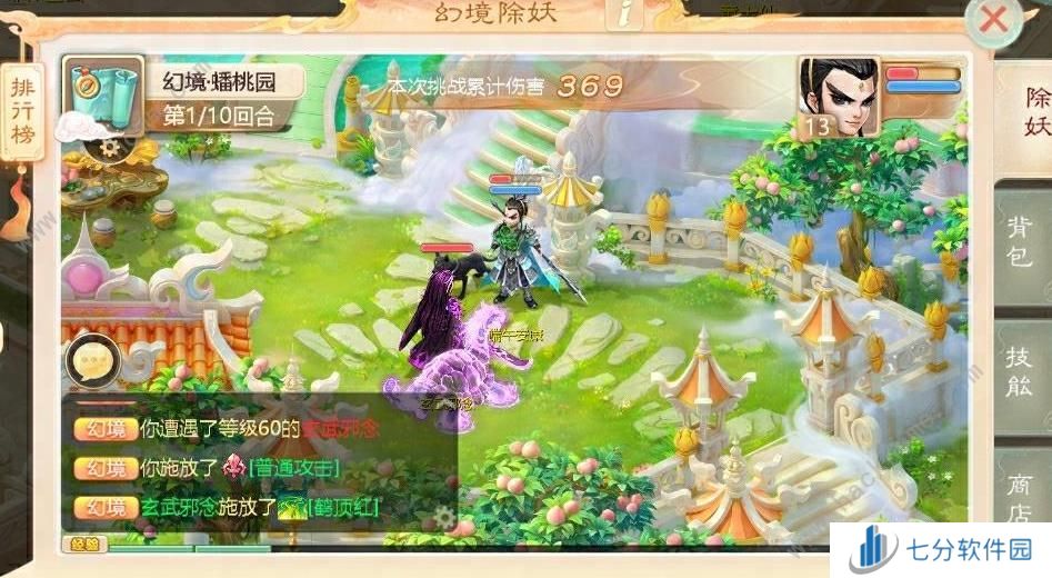 大话西游手游2024端午节活动大全 最新端午寻味活动奖励介绍图片4