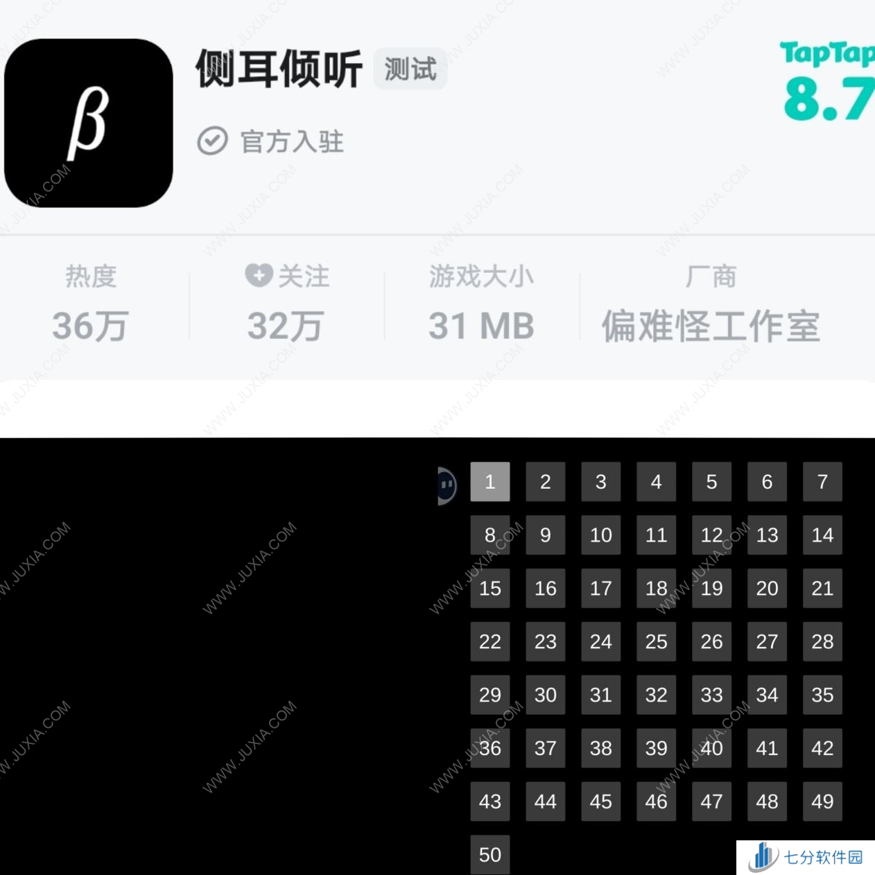 【游戏推荐】你有没有玩到停不下来的手机游戏