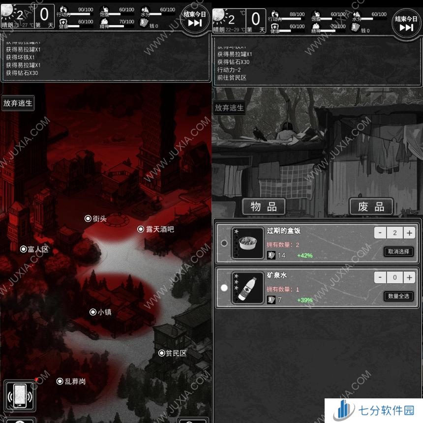 【游戏推荐】你有没有玩到停不下来的手机游戏