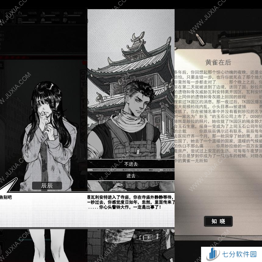 【游戏推荐】你有没有玩到停不下来的手机游戏