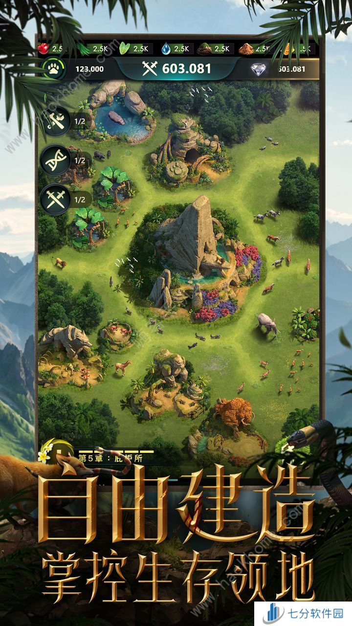 野兽领主新世界新手攻略 萌新快速上手技巧汇总图片2