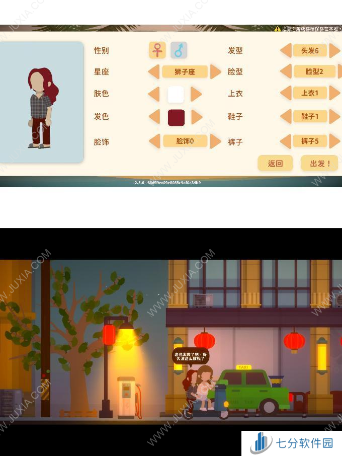 【游戏推荐】你有没有玩到停不下来的手机游戏