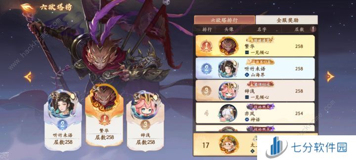 西游笔绘西行无脑核爆队搭配攻略 无脑核爆队怎么配装图片1