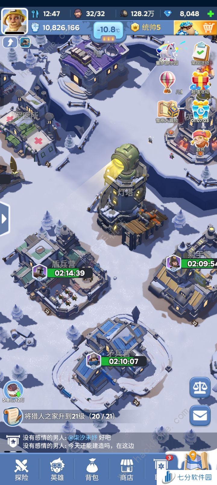 无尽冬日微氪怎么玩 平民微氪发展心得图片2