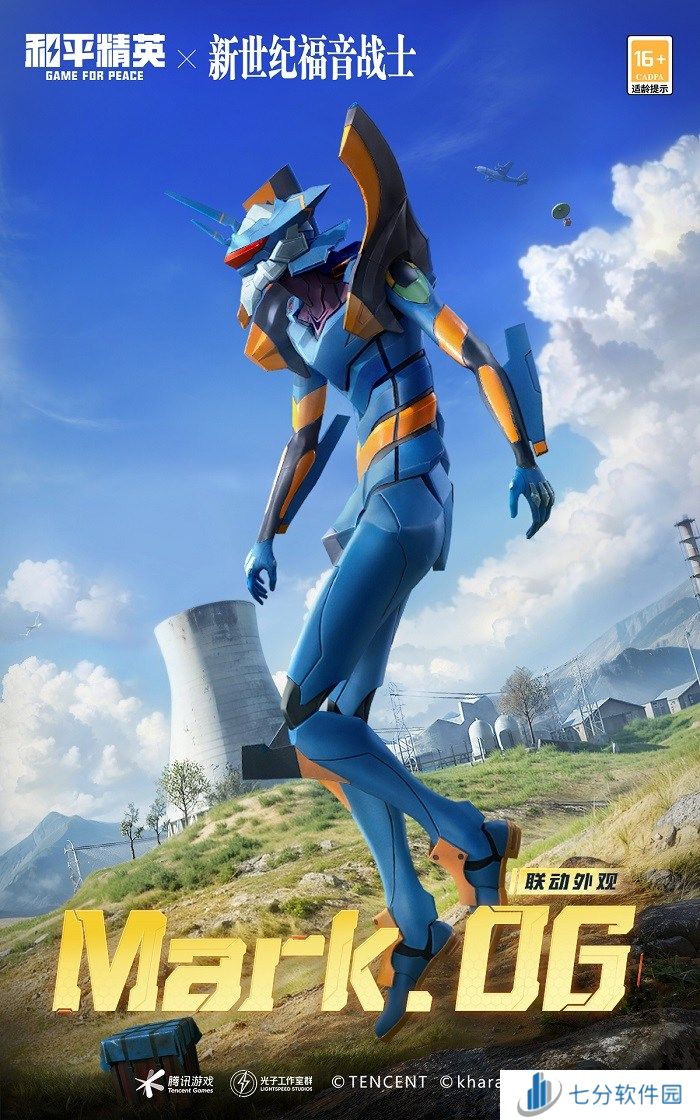 开启,EVA海岛补完计划!《和平精英》×《新世纪福音战士》二期联动来袭