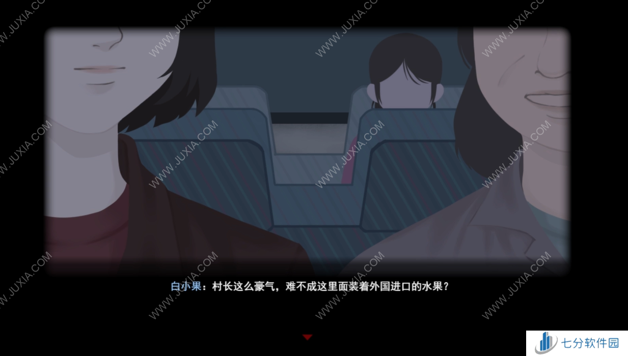 《平安果》简评:重生后,我再次来到平村卧底寻找真相