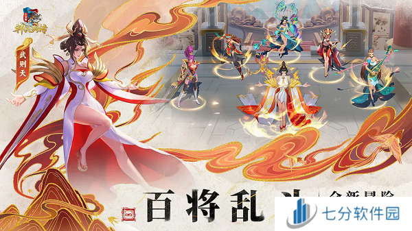 小浣熊神兵列传礼包码汇总 小浣熊神兵列传2024最新礼包码大全