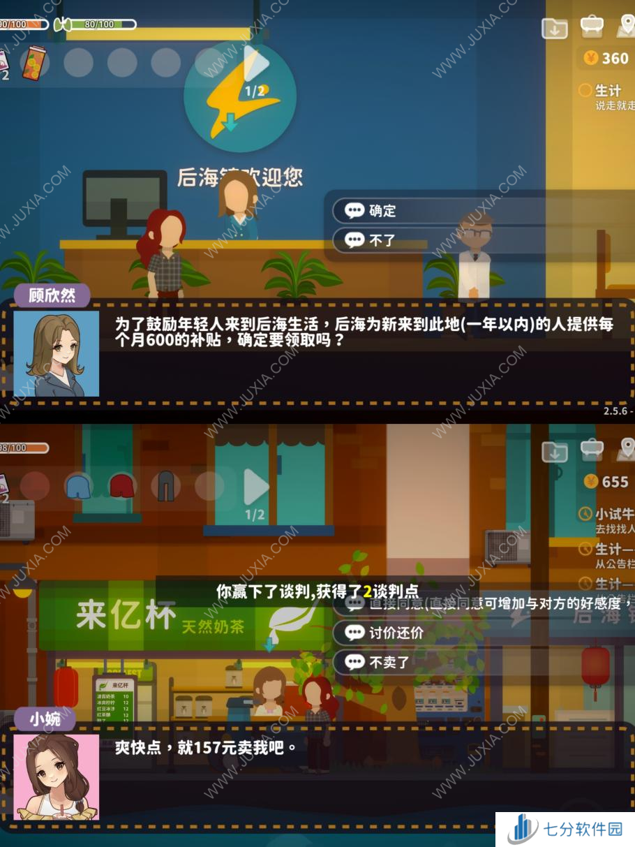 【游戏推荐】你有没有玩到停不下来的手机游戏