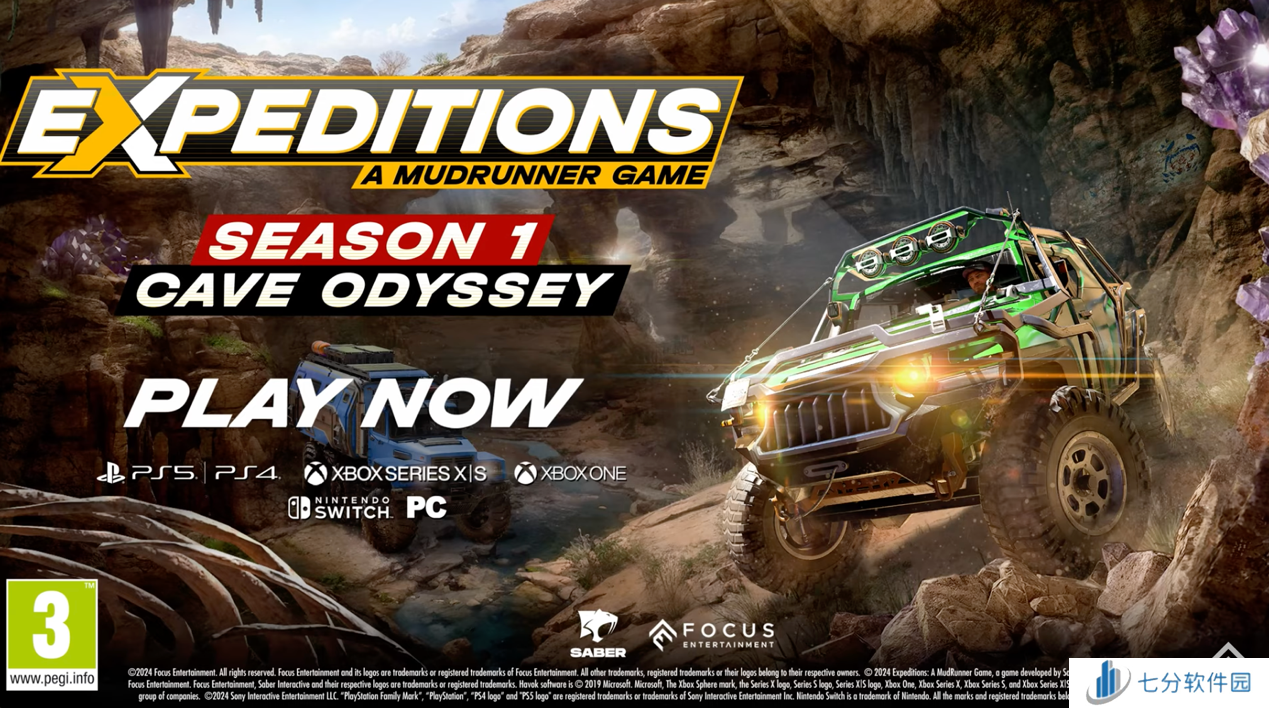 《远征》的第一季与合作模式现已登陆全平台!
