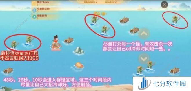 大话西游手游哪吒闹海怎么玩 哪吒闹海实战技巧攻略图片2